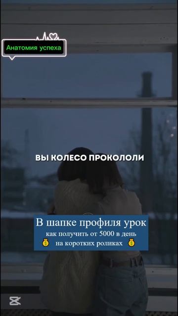 Практика помогает #успех #развитие #успешныеистории #советы #мудрость #историяуспеха #мотивационныев