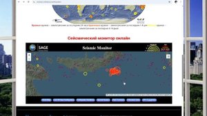 Обзор погоды в мире через космос на неделю