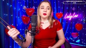 Анна Леоненко (LadyLeo) -