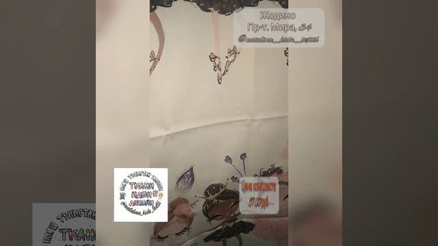 Панели для бортиков смотреть онлайн