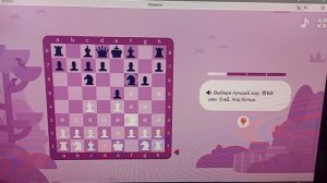 Играем с Ваней шахматы🤓, чтобы мы делали без оранжевой лампочки) которая даёт нам подсказки 🤭😂)