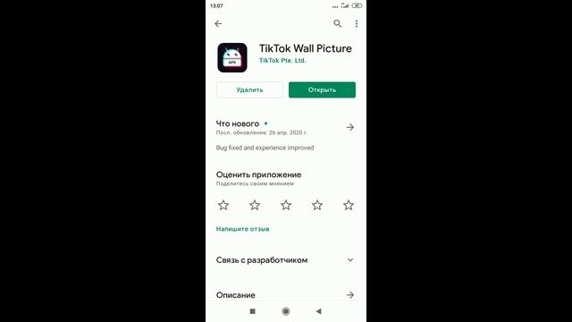 как сделать живие обои смотреть онлайн