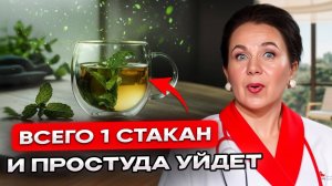 Простужаетесь КАЖДУЮ весну? 3 ПРОВЕРЕННЫХ метода китайской медицины для иммунитета