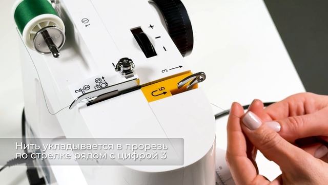 EFFEKTIV Simplifika 15M: Компактная швейная машина для начинающих — Обзор и ключевые функции 🧵