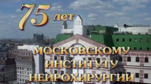 Служение (2007, Москва, Россия)