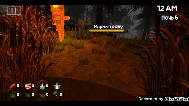 пять ночей с бобром 2.0 5 часть