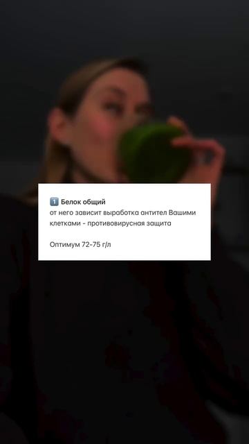 КАК УКРЕПИТЬ ИММУНИТЕТ В МОЕМ ПРОФИЛЕ👉