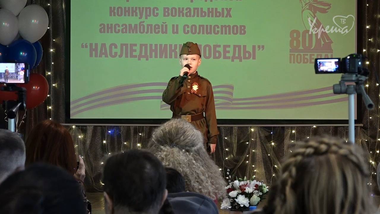 Наследники Победы