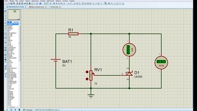 Микросхема  LM385
