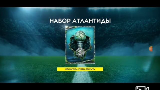 Вновь открываем паки события Атлантида.Повезло или нет? смотреть онлайн