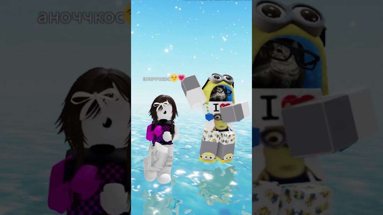это что   #роблокс #roblox #яжемать #роблокс #яжемать #гачалайф #гачалайф #яжмать #ПОМОГИТЕЭТОЧО