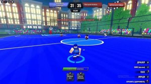 Basketball: zero