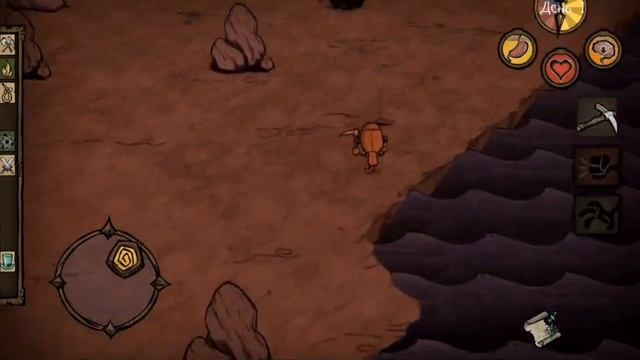 ВЫЖИВАЮ_100_ДНЕЙ_ЗА_РОБОТА_Dont_Starve_Pocket_Edition