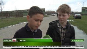 Благоустройство Назрани