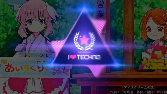 loli selling ice cream [ ＳＬＯＷＥＤ ] смотреть онлайн