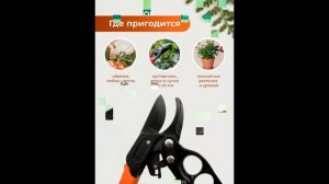 СЕКАТОР ХРАПОВЫЙ садовый СРЕЗ 20 мм ,с ХРАПОВЫМ механизмом , сталь SK5 контактный, противоскользяща