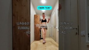 Дни 6 и 7: а ПОХРЕНУ!