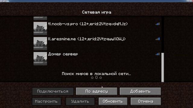 Вот как вы меня можете найти в майнкрафте на сервере reallyworold