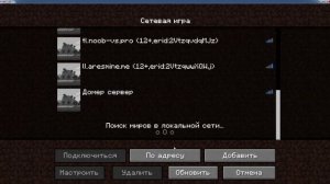 Вот как вы меня можете найти в майнкрафте на сервере reallyworold