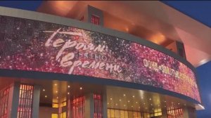 Тюменскому фонду "Золотые ворота Сибири" исполнилось 12 лет