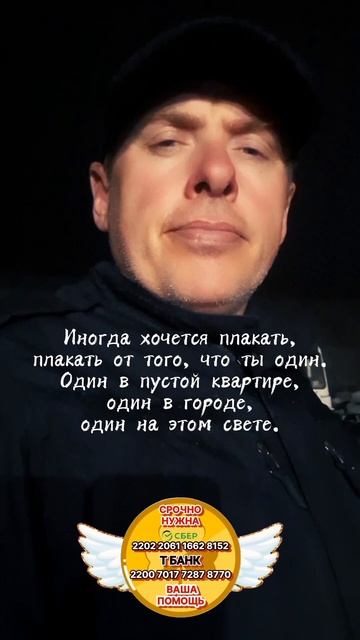 🔥 Один на этом свете 😔 #shorts 🍀 Комиссаров Эдуард Михайлович 🍀 Уроки жизни, печальная реальност