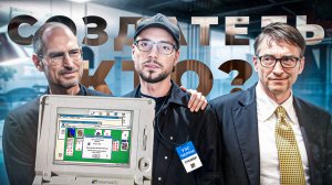 Microsoft не создавала косынку? [Неоднозначная история]