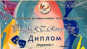 Арина Конькова • ART River 2025 • песня Васильковое небо - муз Е. Олейник сл А. Вавилов