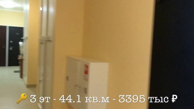 Осталась одна Квартира. Сдан // Росреестр смотреть онлайн