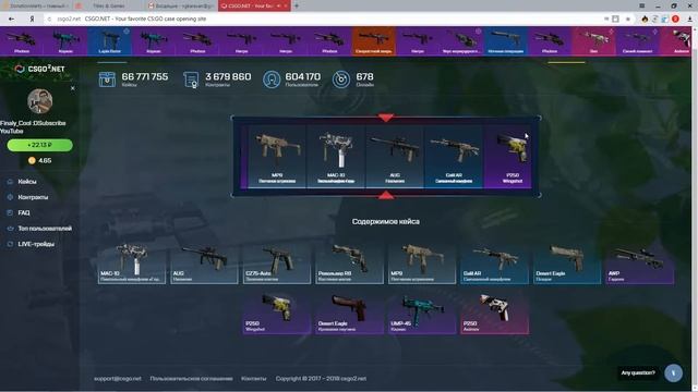 🔥🔥🔥 ВЫБИЛ Р-250 АЗИМОВ СО 100 руб 🔥🔥🔥 смотреть онлайн