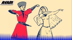 #buölkədəyoutube #аварскаяпесня #azerbaycan #lezginka  Avari & maga yekayev (Аварская Песня лейла)