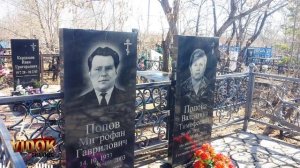 ОТЕЦ ПЕРЕЖИЛ СЫНА. Кладбище на Коктале (1)