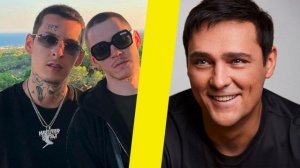 МЕШАП MILLION+СЕДАЯ НОЧЬ