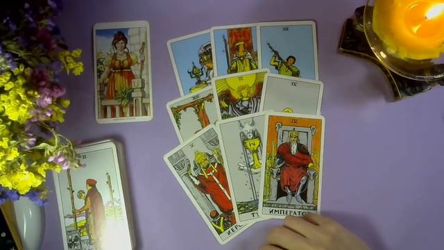 4 Королевы 👸 Радость на пороге ✨ Приятные сюрпризы от Судьбы ✨ Таро Общий Расклад