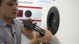 РЭД-RINO потолочный круглый диффузор с уникальным дизайном