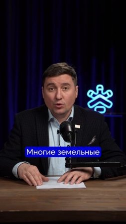 Кот в мешке! Землю покупают ВСЛЕПУЮ