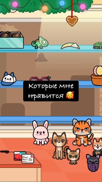 Прикольные животные на почте #tocaboca #тока бока смотреть онлайн