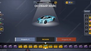Открываю ОСОБЫЙ кейс в БЛЭК РАША!!!!
