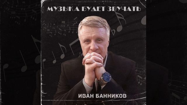 Старинный замок (feat. Кристина) смотреть онлайн