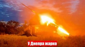 У Днепра жарко. Запорожье начинает готовиться к сдаче. Юрий Подоляка. Война на Украине