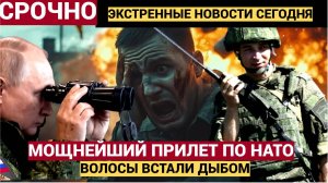 Киев в Ужасе! Российские «Калибры» накрыли «элитное» подразделение ВСУ и НАТО