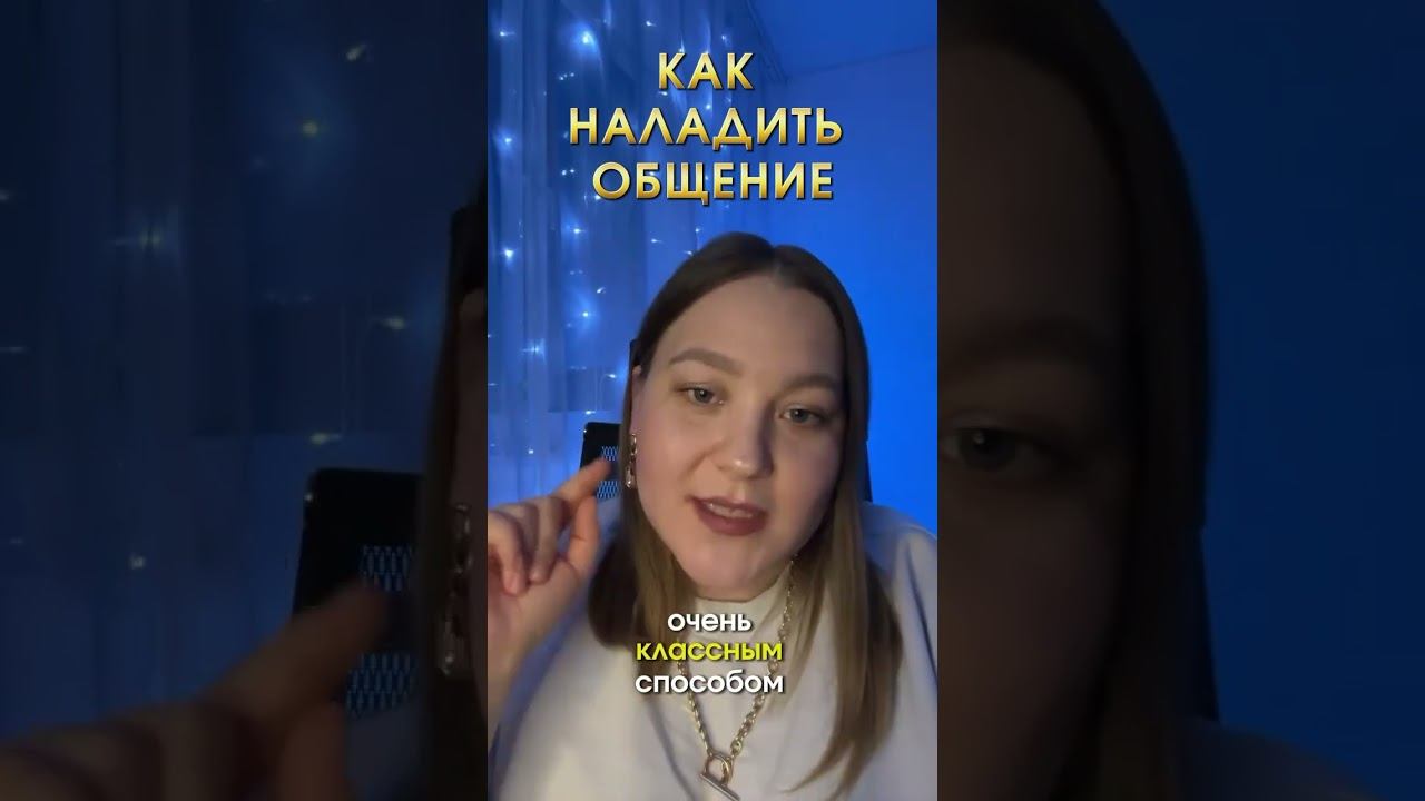 #отношения #семейнаяпара #смора #конфликт #отношениявсемье #отношениявбраке #отношенияснарциссом