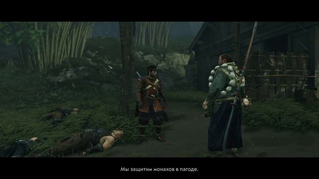 История Норио в Ghost Of Tsushima (Призрак Цусимы) #33