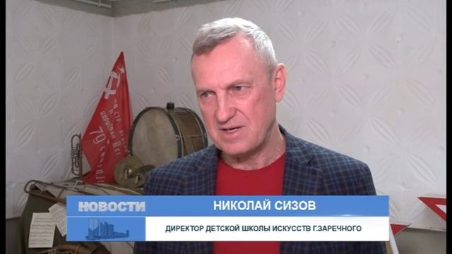 В Заречном состоялся областной конкурс барабанщиков