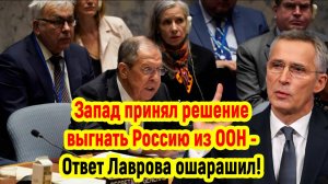 Последние Новости СВО сегодня с фронта на 07.04.2025г - ЗАПАД РЕШИЛ ВЫГНАТЬ РОССИЮ ИЗ ООН!!!