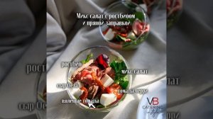 Когда стиль, скорость и вкус - на вашей стороне!