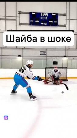 🏒🏒Клип "Виртуоз льда":🏆🏆  
Яркий каток, искрящийся лёд. Хоккеист в стремительном движении.