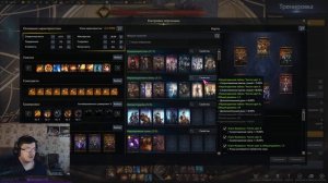 Lost Ark.Гайд на механиста через гравировку Бомбардировку.