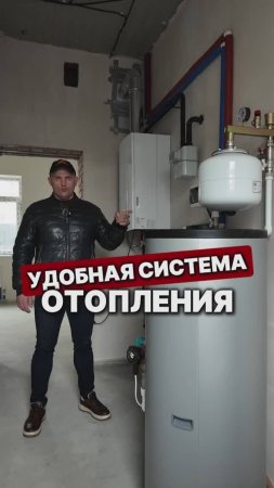 УДОБНАЯ система ОТОПЛЕНИЯ в ДОМЕ.