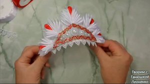 корона своими руками