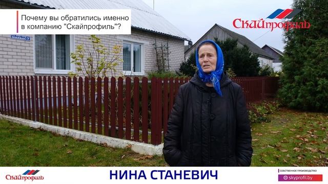 Отзыв о заборе из вертикального П-образного штакетника П-111 Престиж